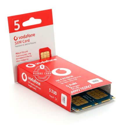 پک ۵ عددی سیم‌کارت وُدافون