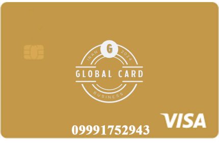 ویزا کارت طلایی کردیت