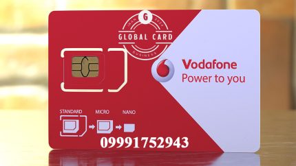 سیم‌کارت رند نقره ای ودافون رجیستر شده